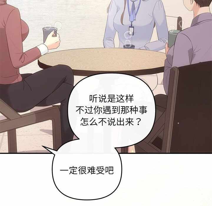 第76张