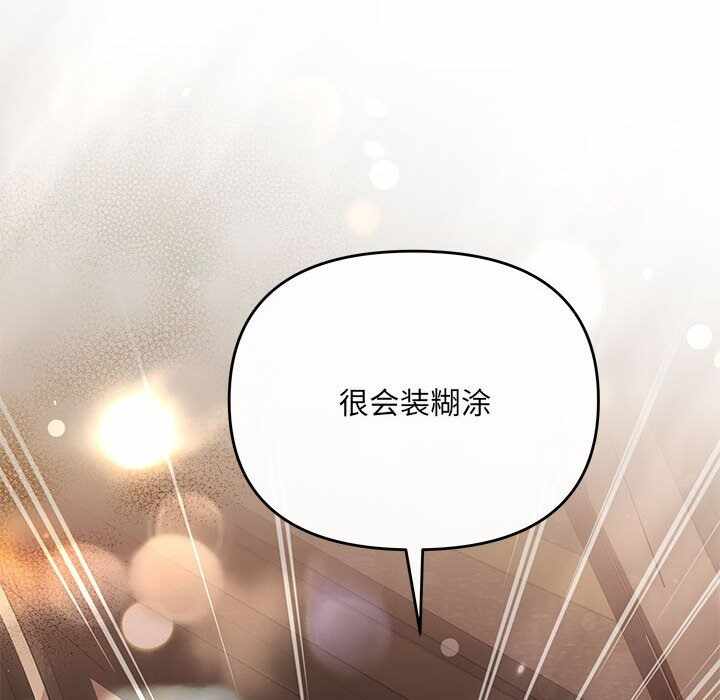 第139张