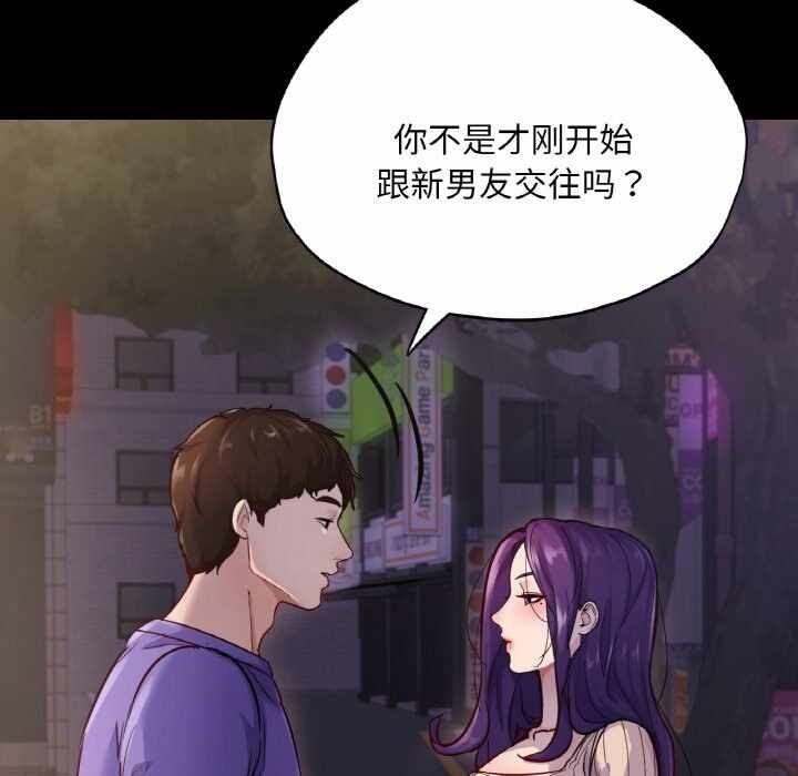 第67张