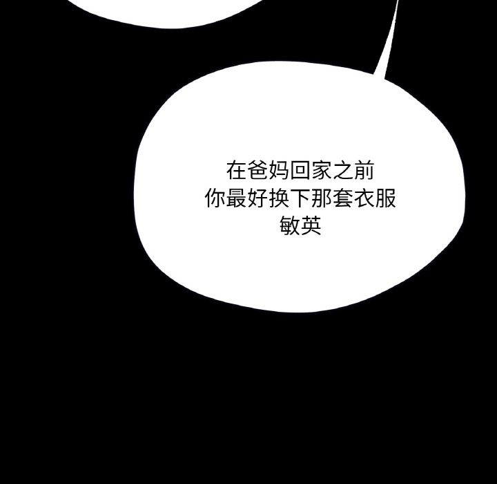 第110张