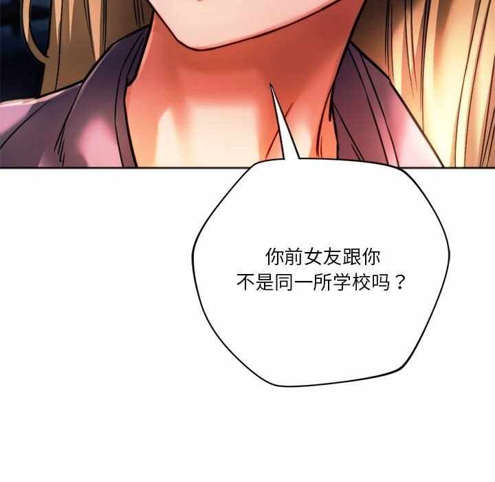 第133张