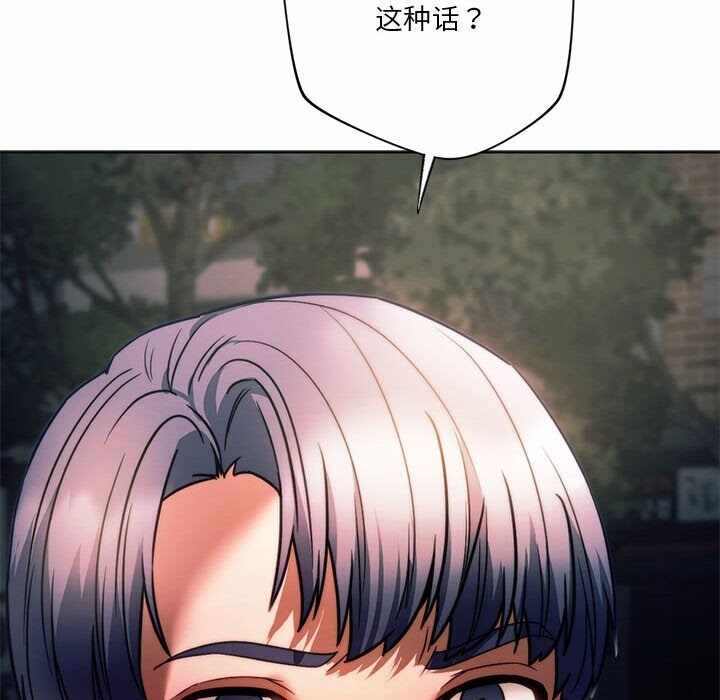 第92张