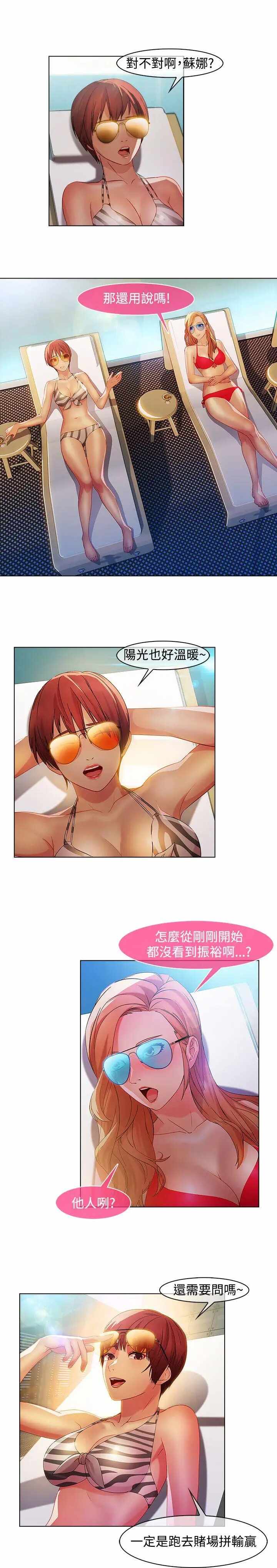 第2张