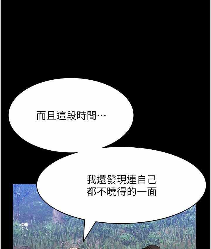 第34张