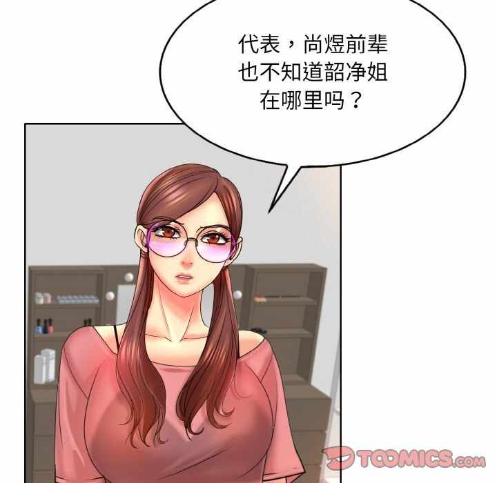 第36张