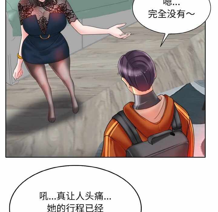 第45张