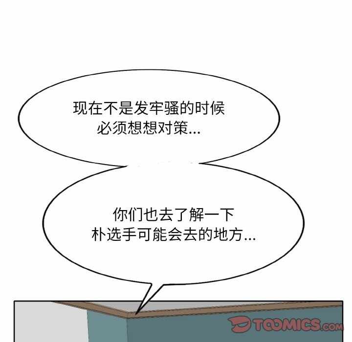 第48张