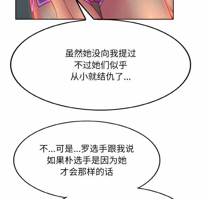 第68张