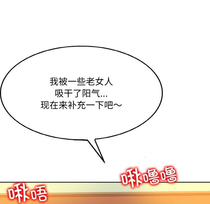 第87张