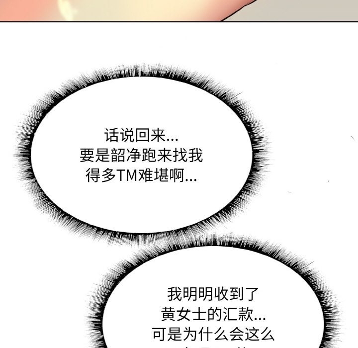 第89张