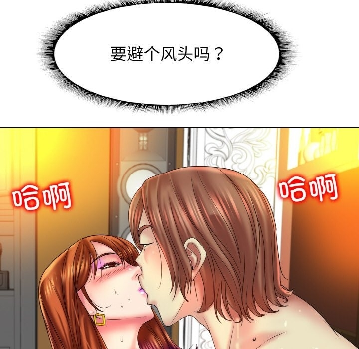 第2张