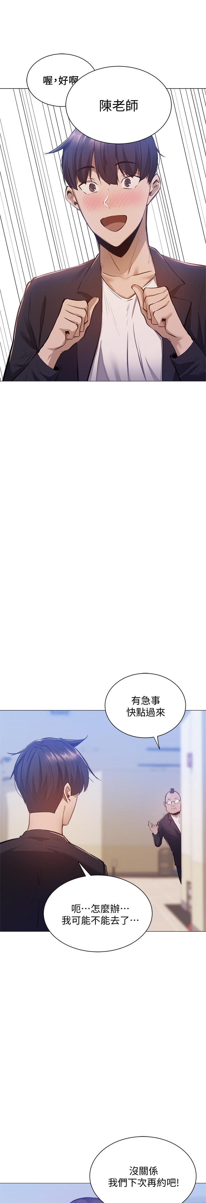 第32张