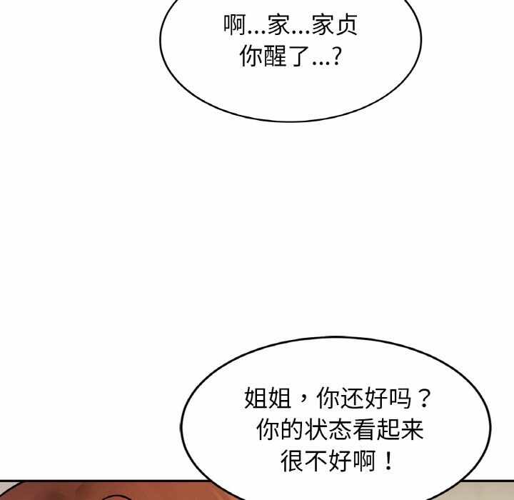 第37张