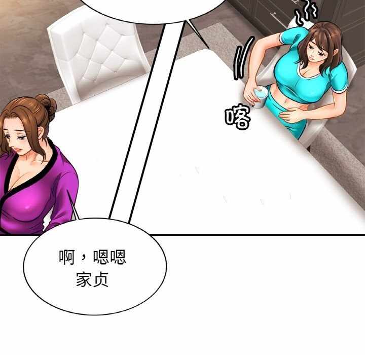 第59张
