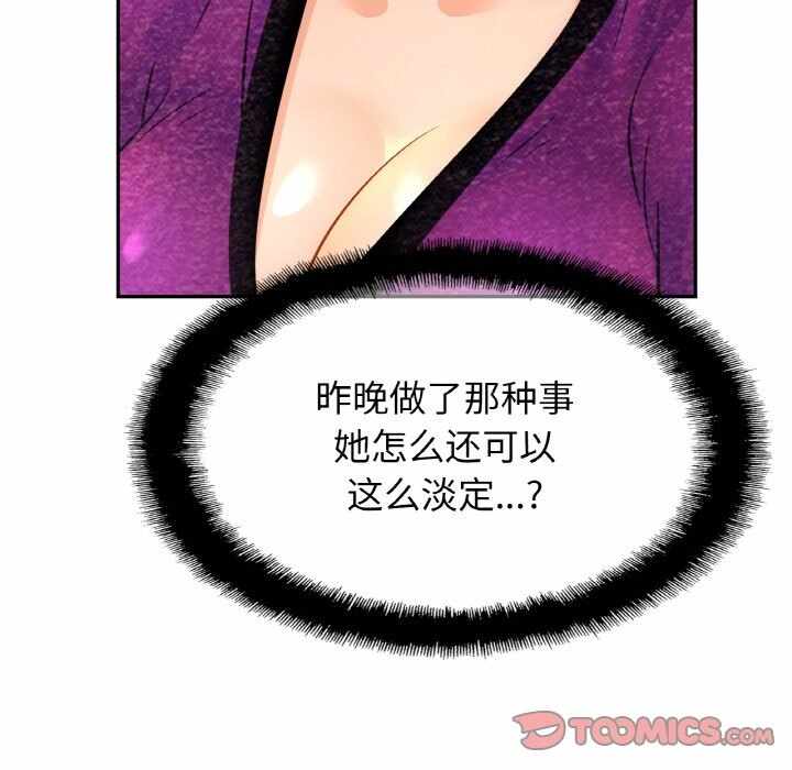 第66张