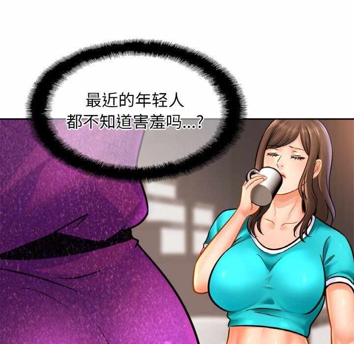 第68张