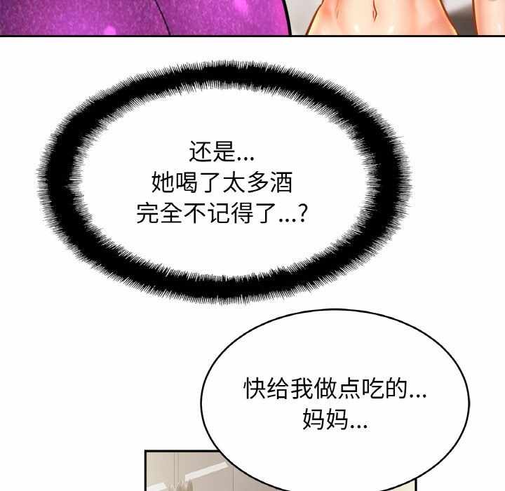 第70张