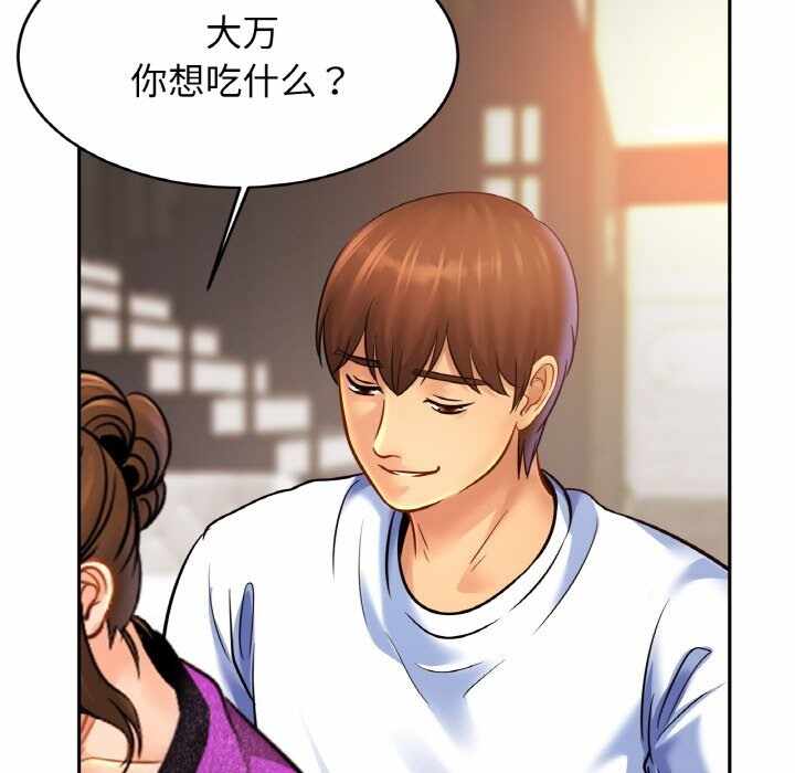第75张