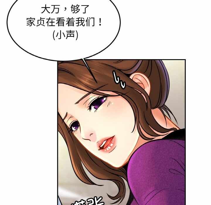 第84张