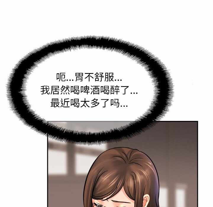 第92张