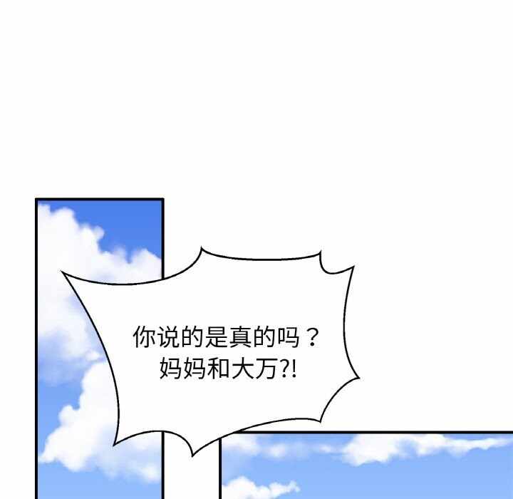 第109张