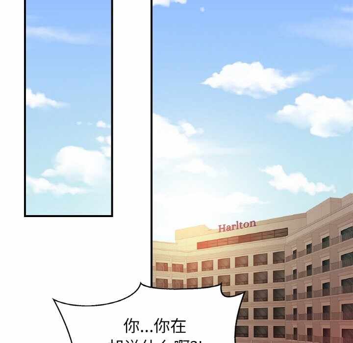 第112张