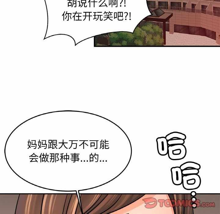 第114张