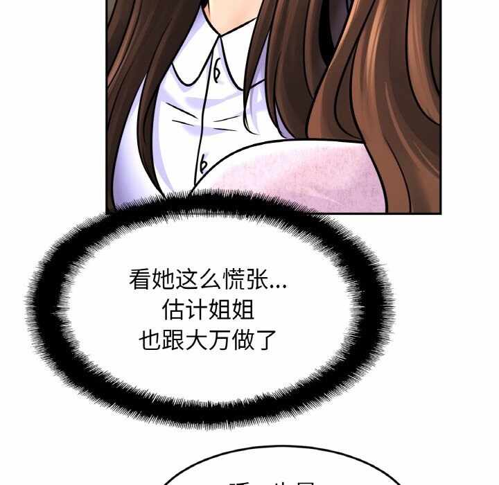 第119张