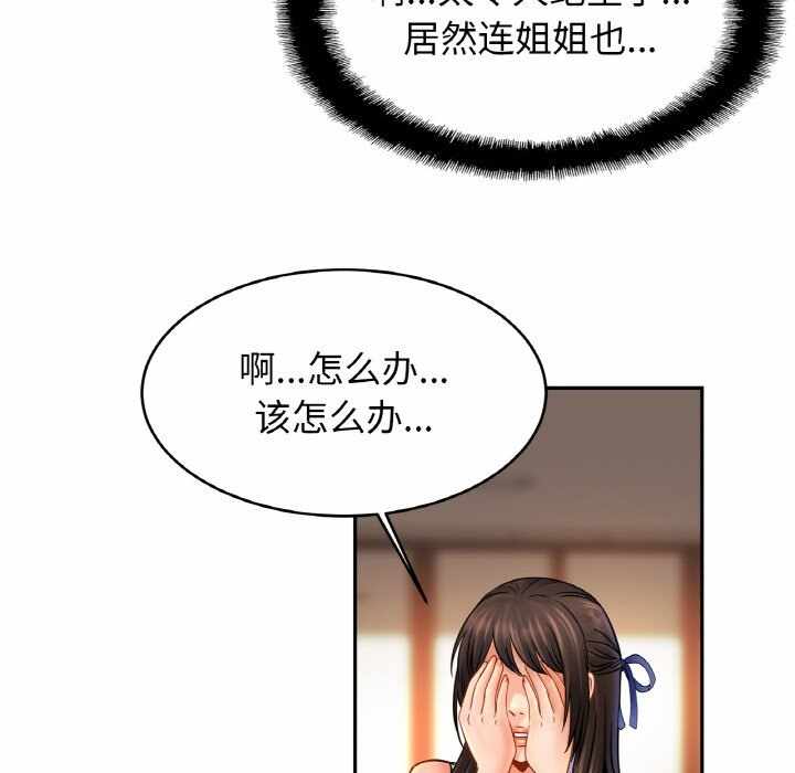 第128张