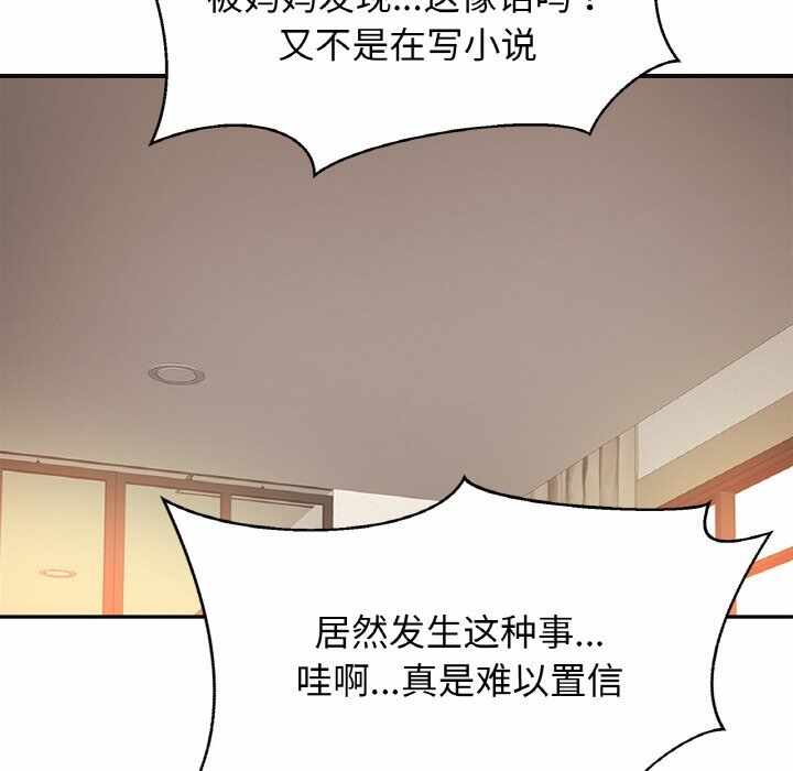 第133张