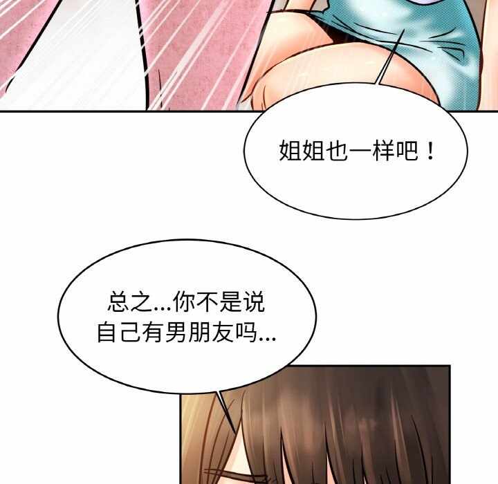 第8张
