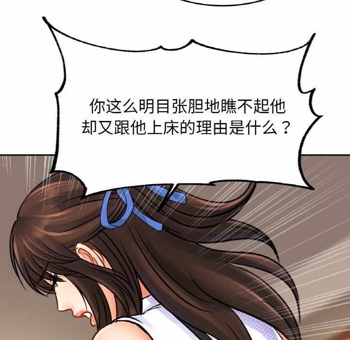 第36张