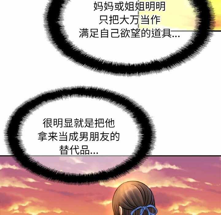 第51张