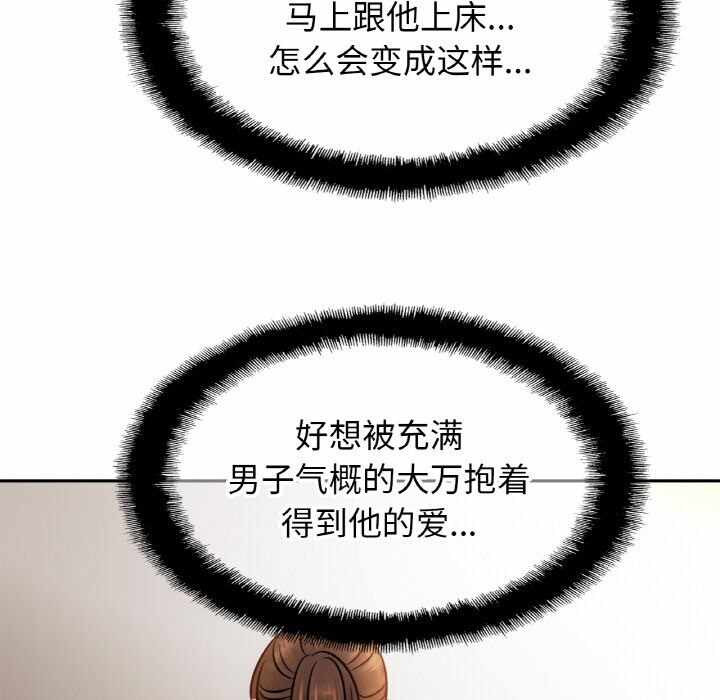 第106张
