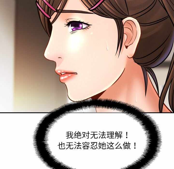 第113张