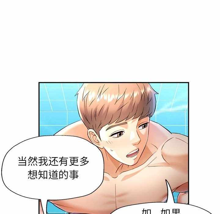 第50张
