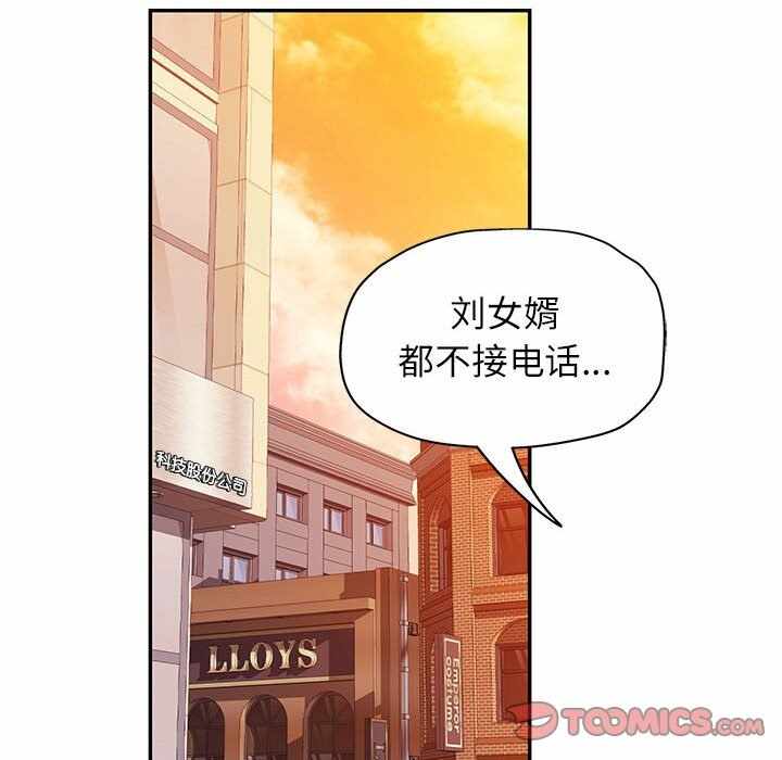 第90张