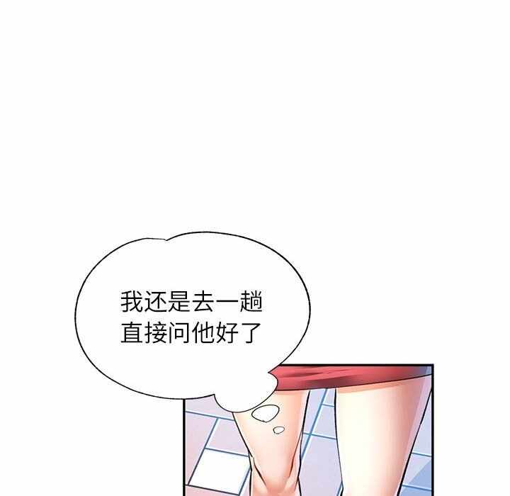 第97张