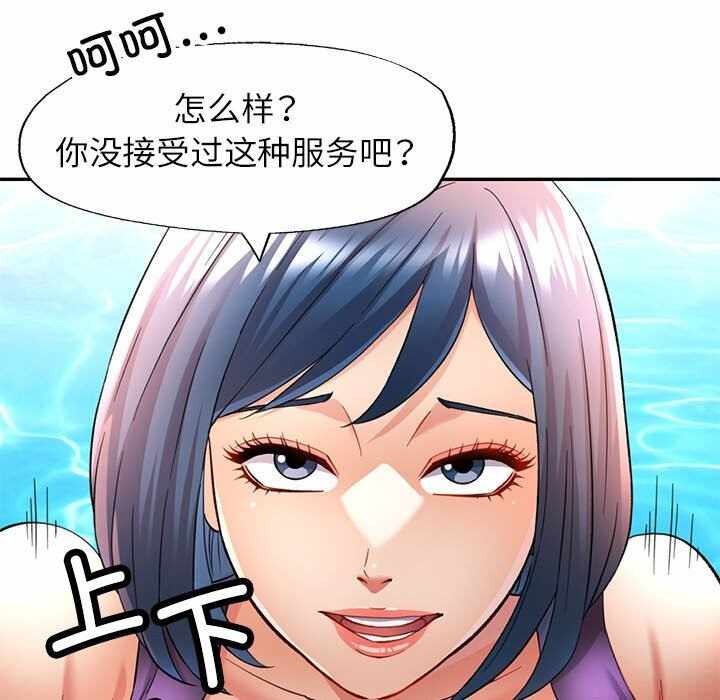 第106张