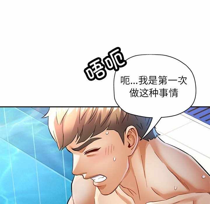 第111张