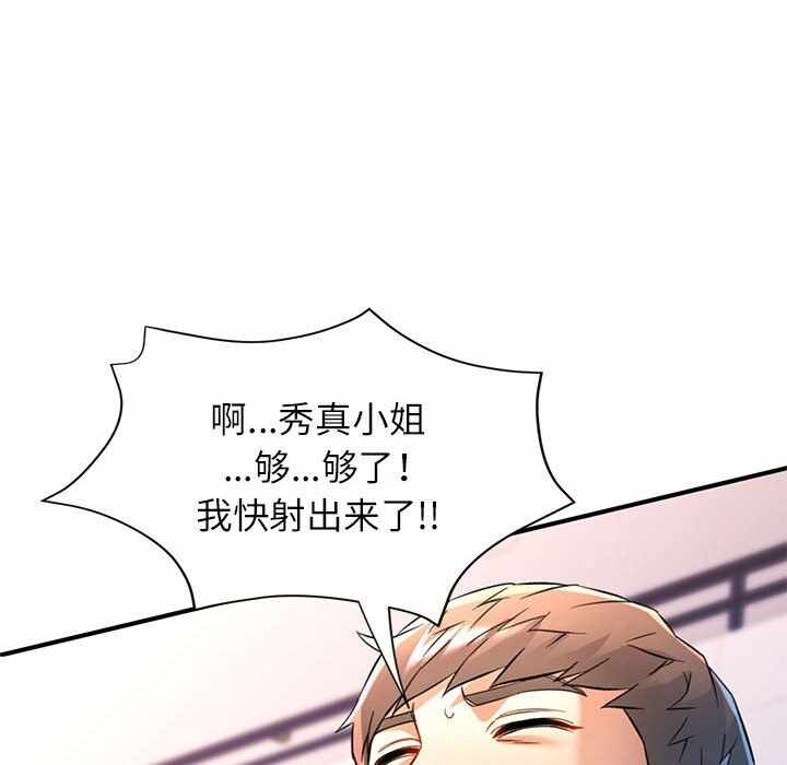 第139张