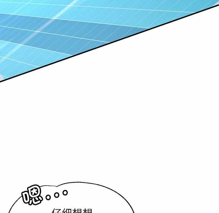 第33张