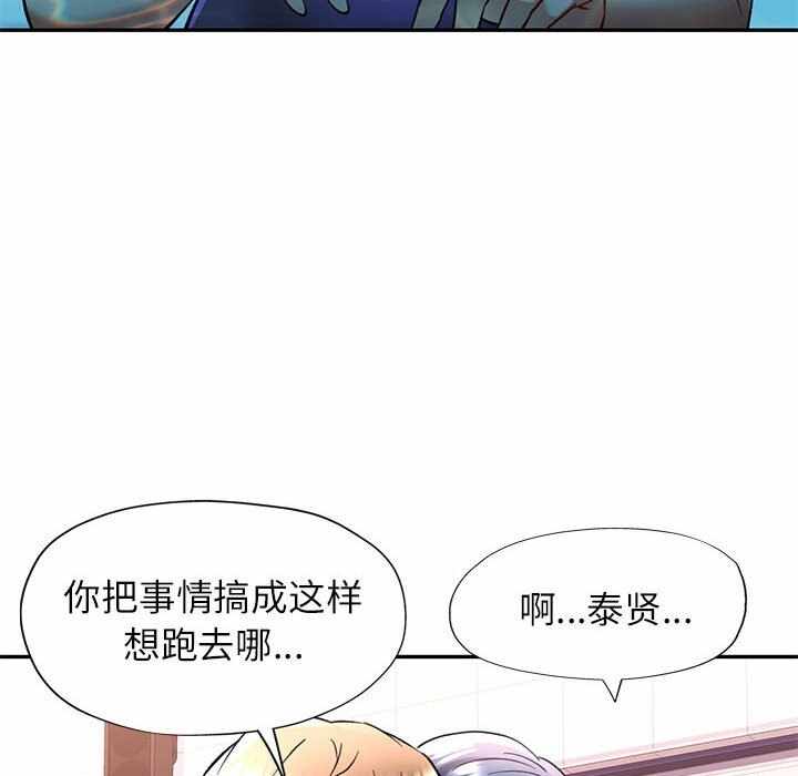 第45张