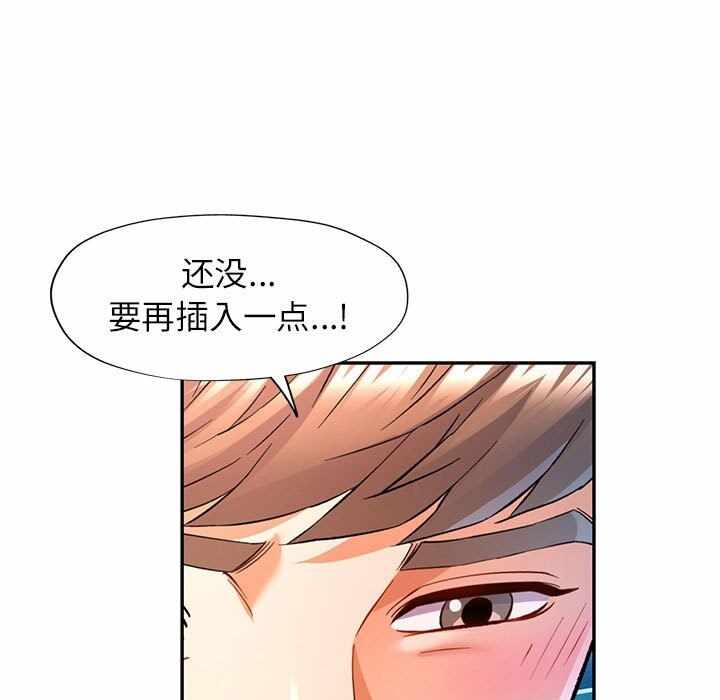 第88张