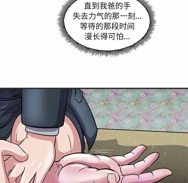 第28张