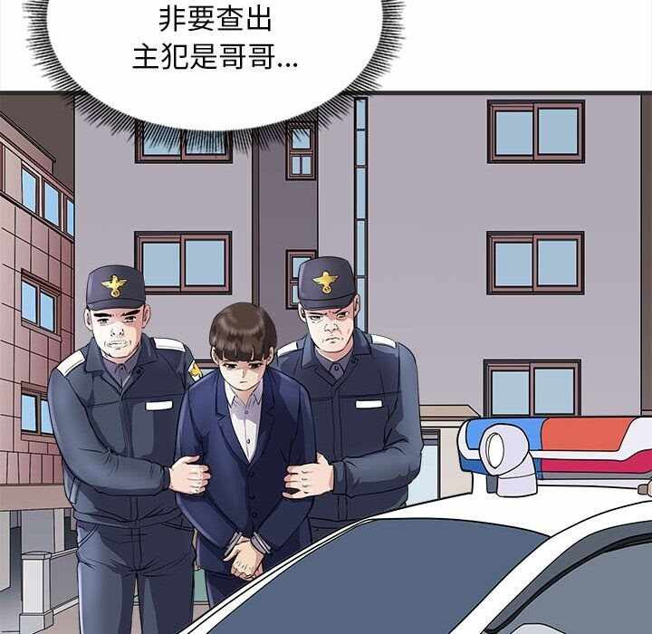 第43张