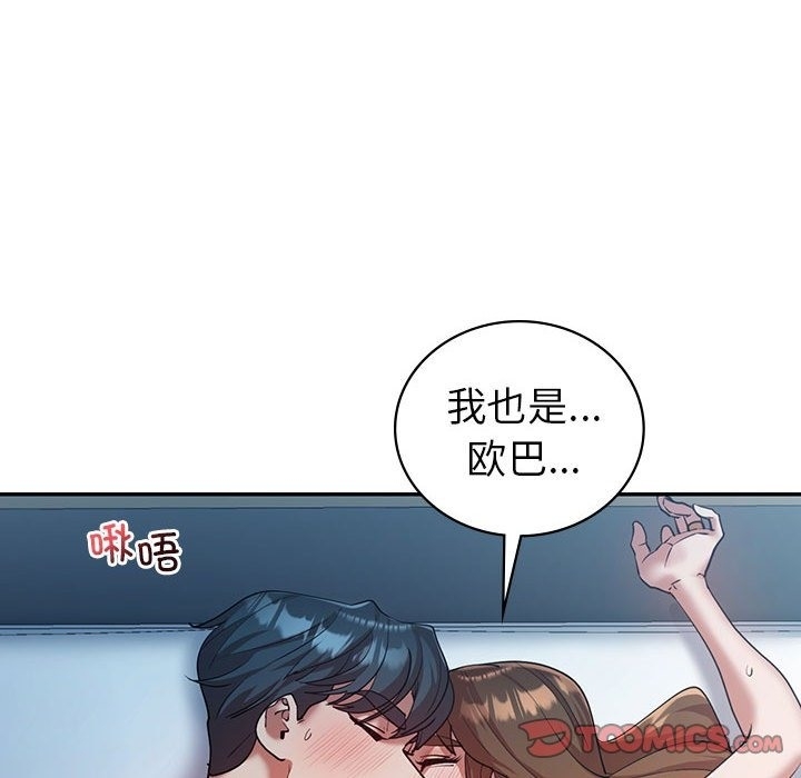 第81张