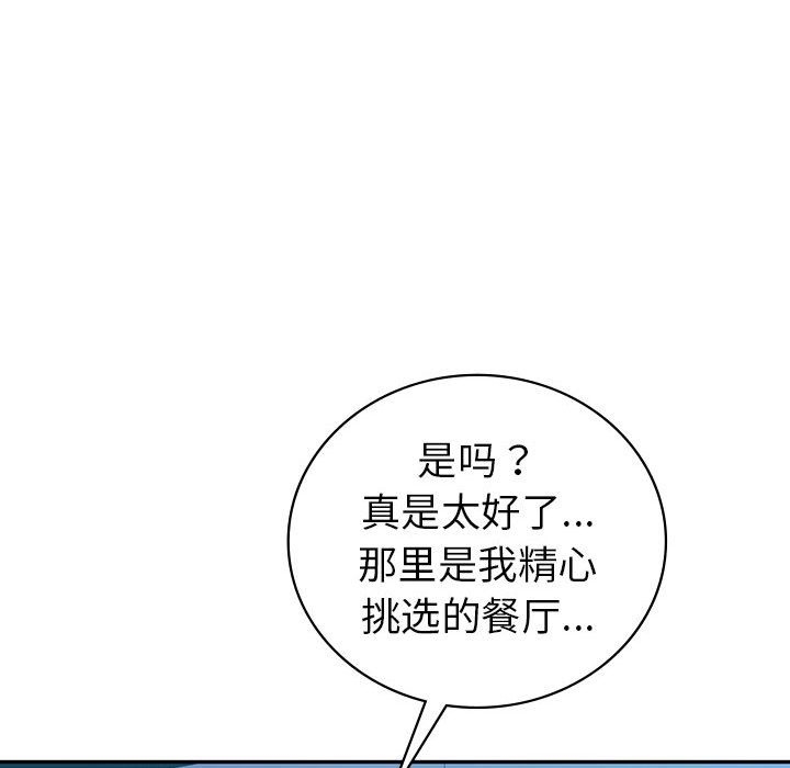 第112张