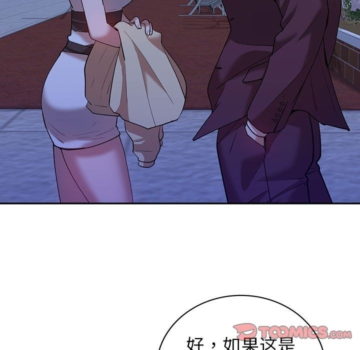 第150张