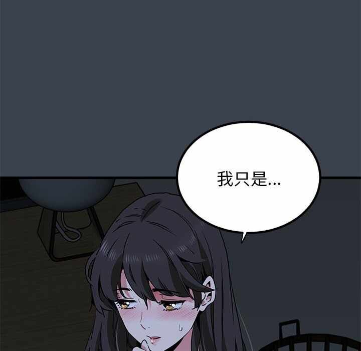 第87张